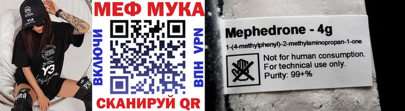 Купить закладку Гашиш  Альфа ПВП  Мефедрон  Cocaine  Рузаевка