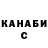 ТГК концентрат Nadezhda S.