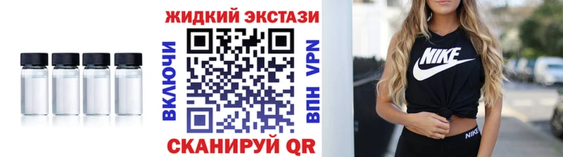 БУТИРАТ вода  Купить  Рузаевка 