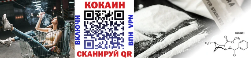 Cocaine Fish Scale  Купить  Рузаевка 
