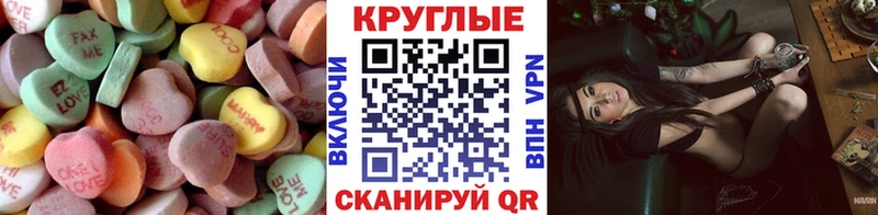 ЭКСТАЗИ DUBAI  Купить закладки  Рузаевка 
