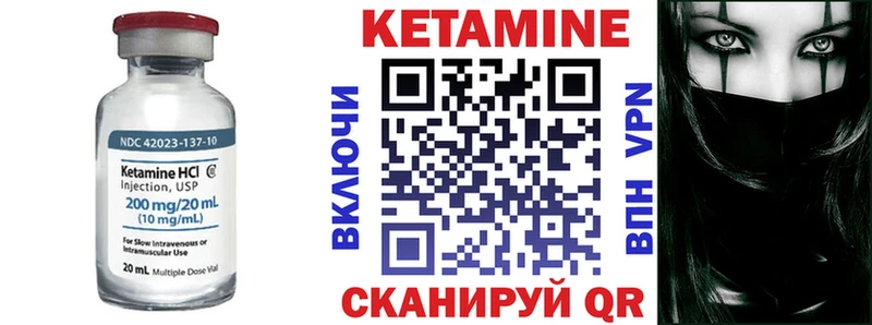 КЕТАМИН ketamine  Купить где  Рузаевка 