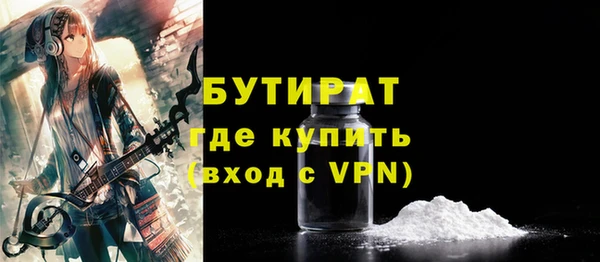 гашиш Лиски