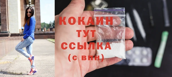 кокаин премиум Лагань