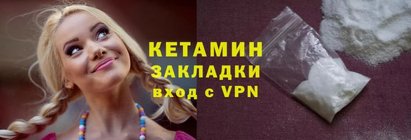 героин Ладушкин