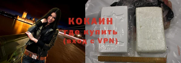 кокаин премиум Лагань
