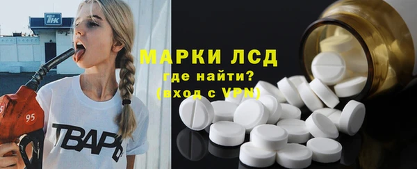 экстази Липки