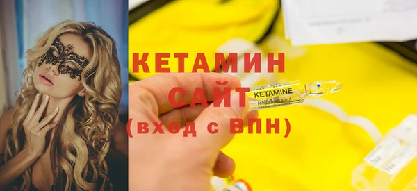кокаин премиум Лагань