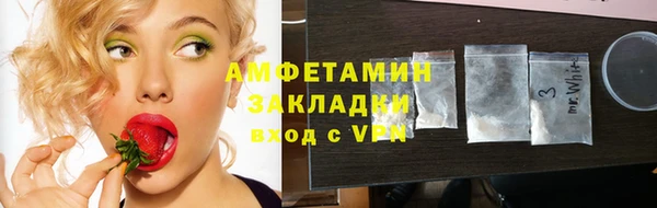 кокаин премиум Лагань