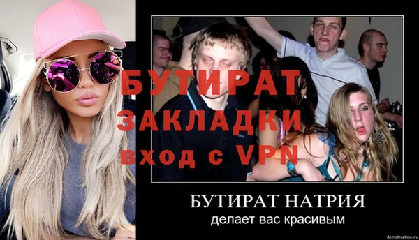 героин Ладушкин