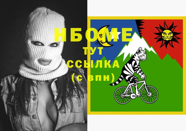 гашиш Лиски