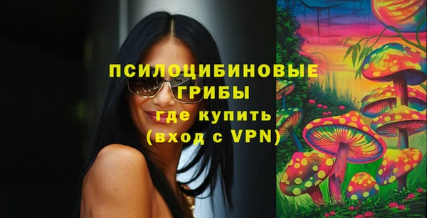 гашиш Лиски