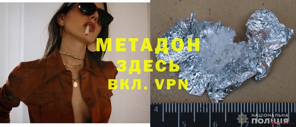 гашиш Лиски
