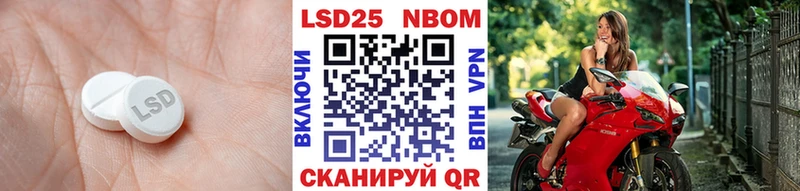 ЛСД экстази кислота  Купить где  Рузаевка 