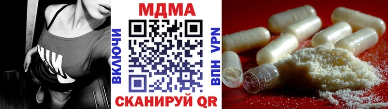 МДМА crystal  Купить закладки  Рузаевка 