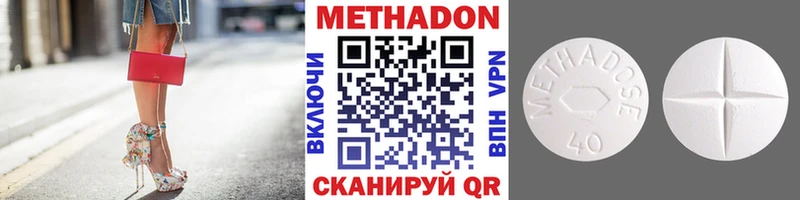Купить где  Рузаевка  МЕТАДОН белоснежный 